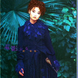 少妇性活BBBBBBBBB景甜
